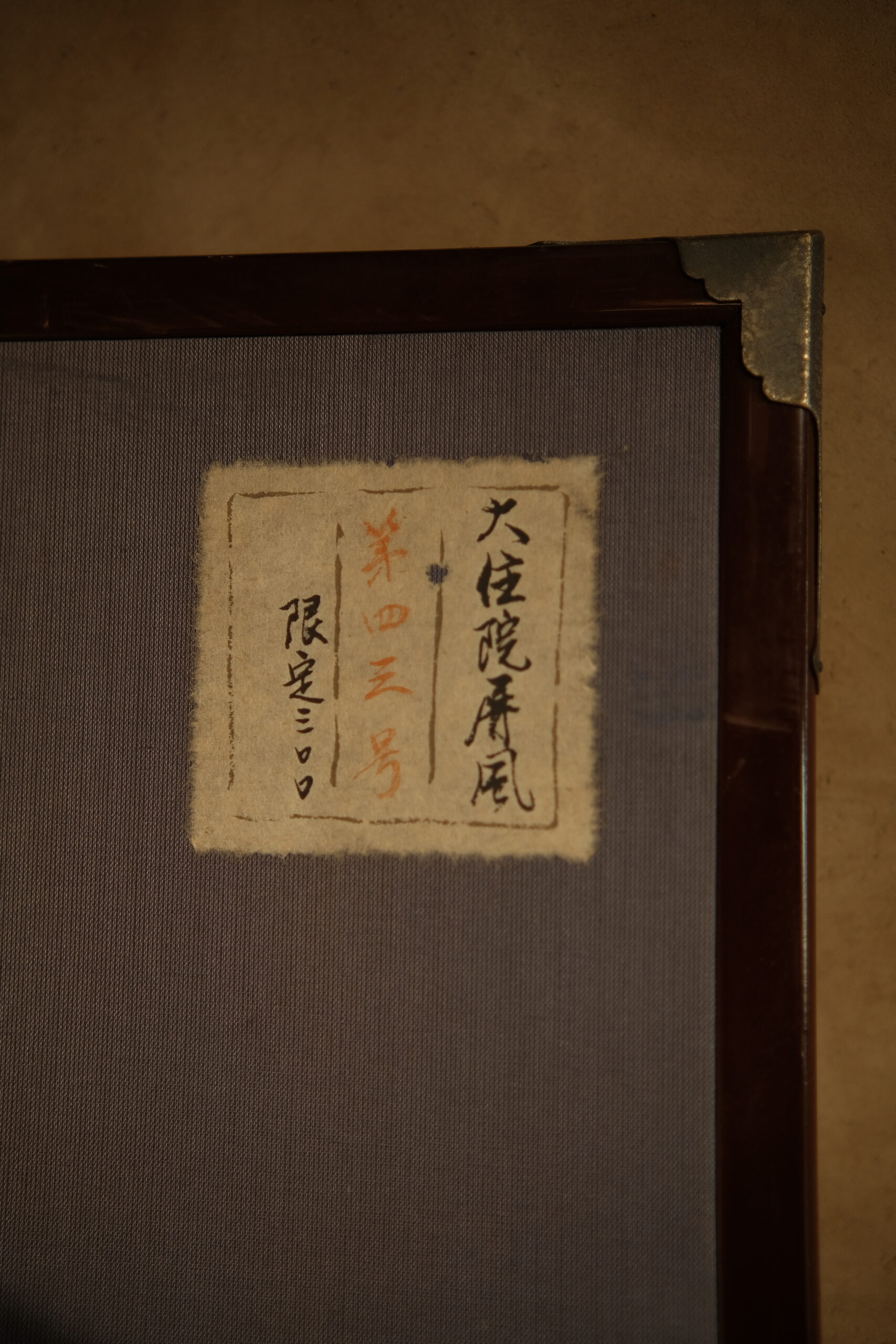 DSCF7249 (2)