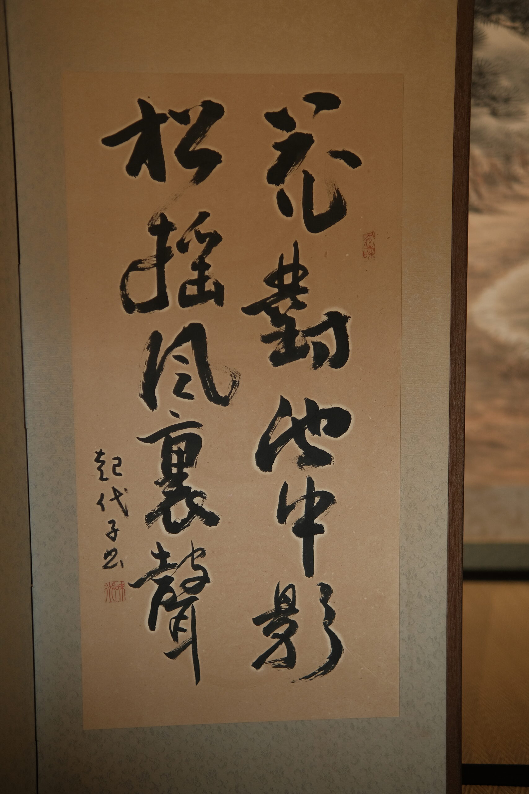 DSCF7315