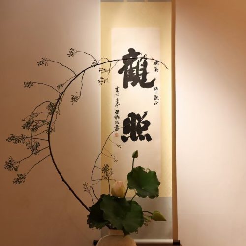 花道首页 花道首页